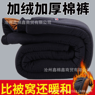 Winter Thickened Men's Cotton Pants Three-layer Camel Hair Warm Pants fleece-lined Extra-thick Cotton Pants Super-thick Middle-aged Camel Hair Pants