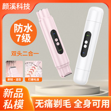 �Ϫ��y늄��޼���κ�����Ů��ë��ҸëÓë��ȫ��늄���ë��
