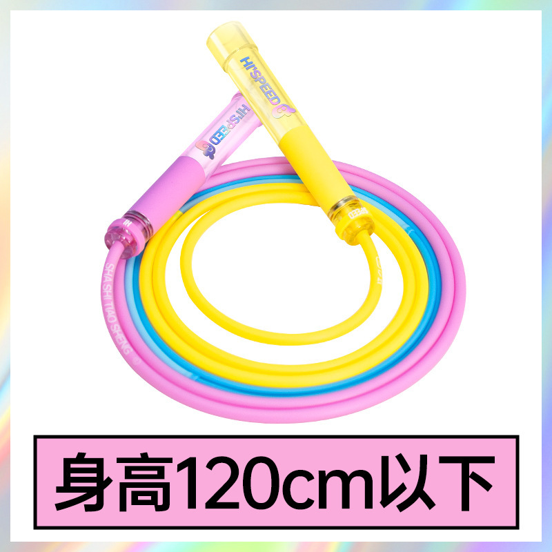 子供用ジャンプフィットネスロープテスト機器サンドタイプ2.0PROビッグクラス新しくアップグレードされたエクササイズ縄跳びスポーツレース|undefined