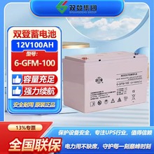 p12V100AUSo늳6-GFM-100yܷʽUPS/EPS