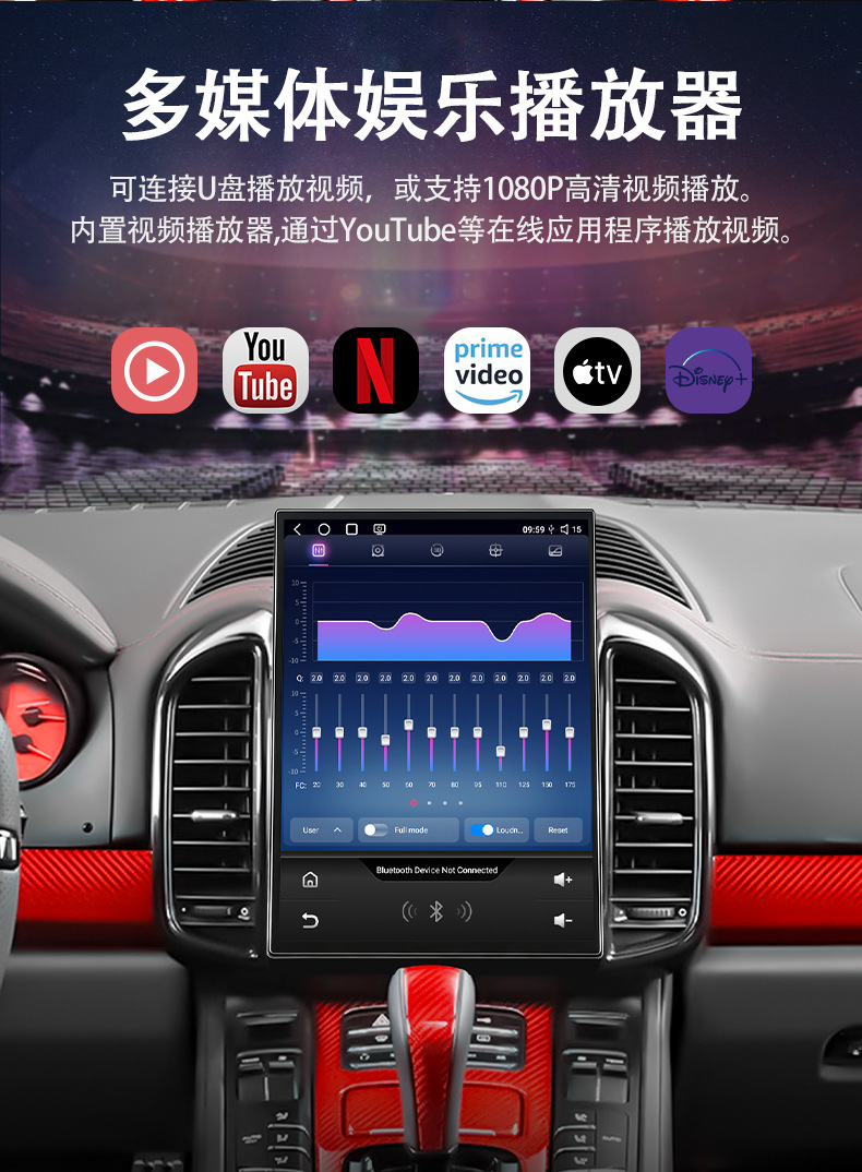 Suitable for Porsche Cayenne 11-17 Years, Android Large Vertical Screen 12.1inch Smart Audio-Visual Car Navigation System