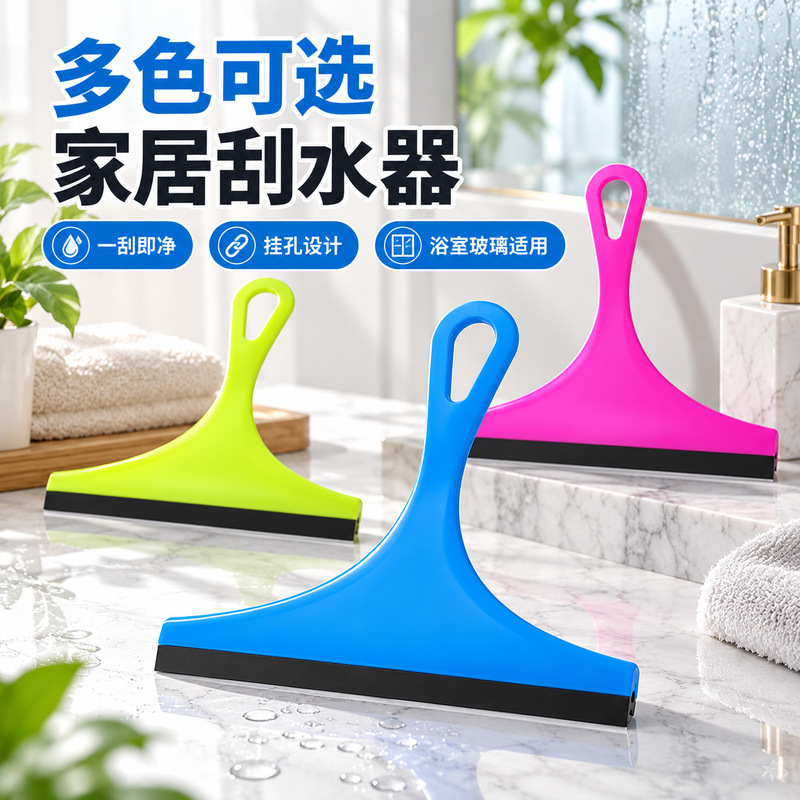 Bathroom Glass Silicone Scraper Cleaning Tool Wholesale Household Wiper Countertop Floor Mirror Glass Scraper Bathroom Glass Silicone Scraper Cleaning Tool Wholesale Household Wiper Countertop Floor Mirror Glass Scraper