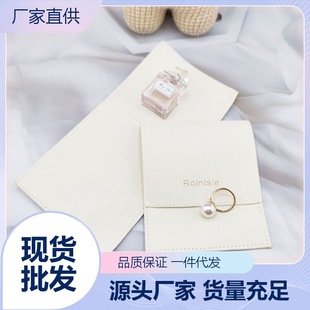 Customized Manufacturer Flip Jewelry Bag, Microfiber Bag, Necklace and Earring Storage Bag, Velvet Bag with Printable Logo