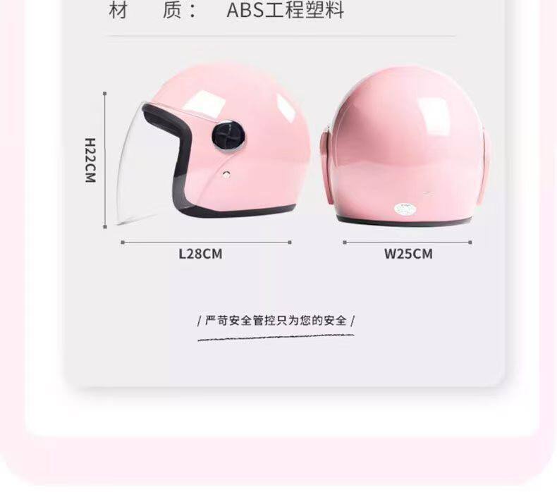 New national standard safety certified electric motorcycle helmet, suitable for both men and women, suitable for all seasons, warm, rainproof, and anti-fog helmet