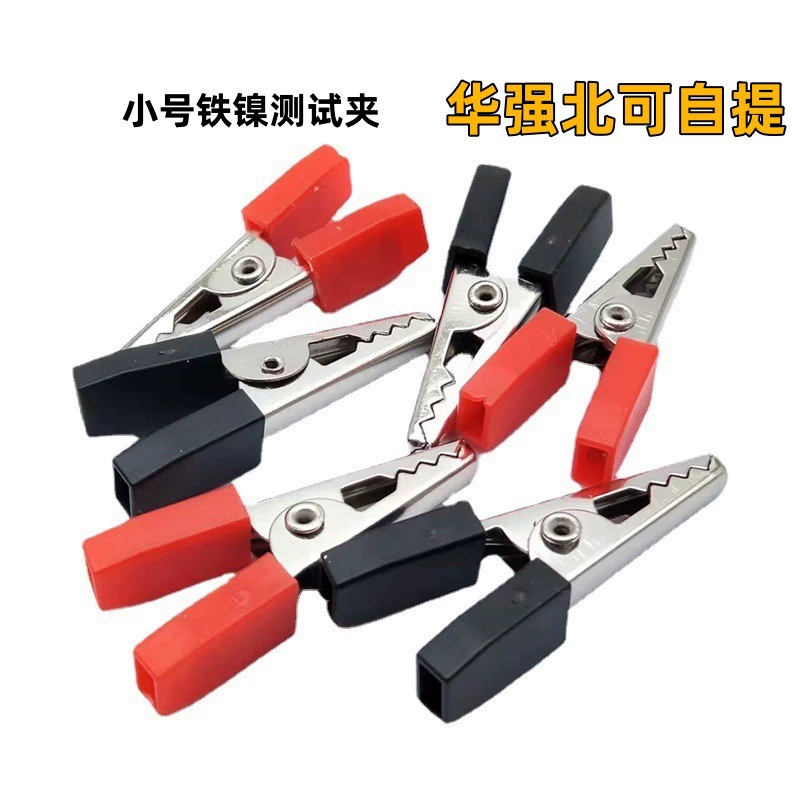 Фабрика крокодил зажим электрический зажим зажим проволока маленький зажим аккумуляторной батареи зажим питания зажим для теста мощности маленький электрический зажим