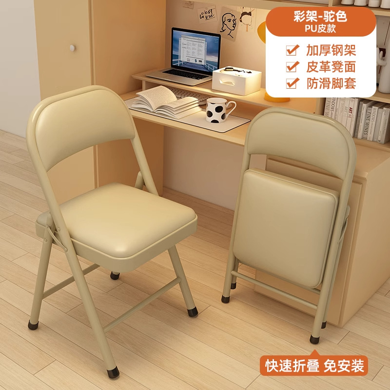 업그레이드된 풀컬러 프레임 + 카멜 컬러 [두꺼운 스틸파이프]