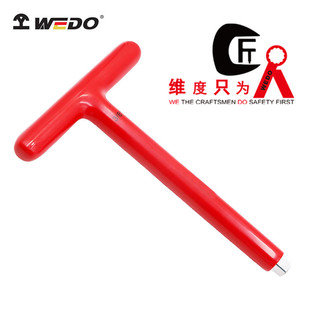 WEDO�S�Ƚ^������ �^������T�Ͱ����t�C� AC1000V�S��Ʒ��IN537A