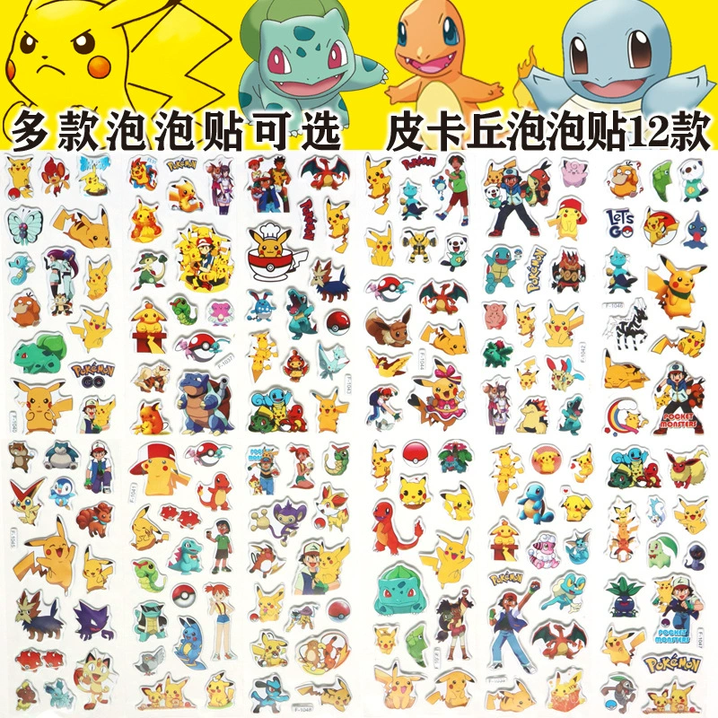 Трансграничные стерео наклейки Мстители Пикачу Замороженная принцесса Человек-паук Маленькая принцесса Пузырьковые наклейки