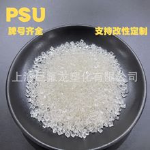 PSU�K��P-1700�ߴ緀���͸ߵ͜�������͸���۴^����ɫpsu�����w��
