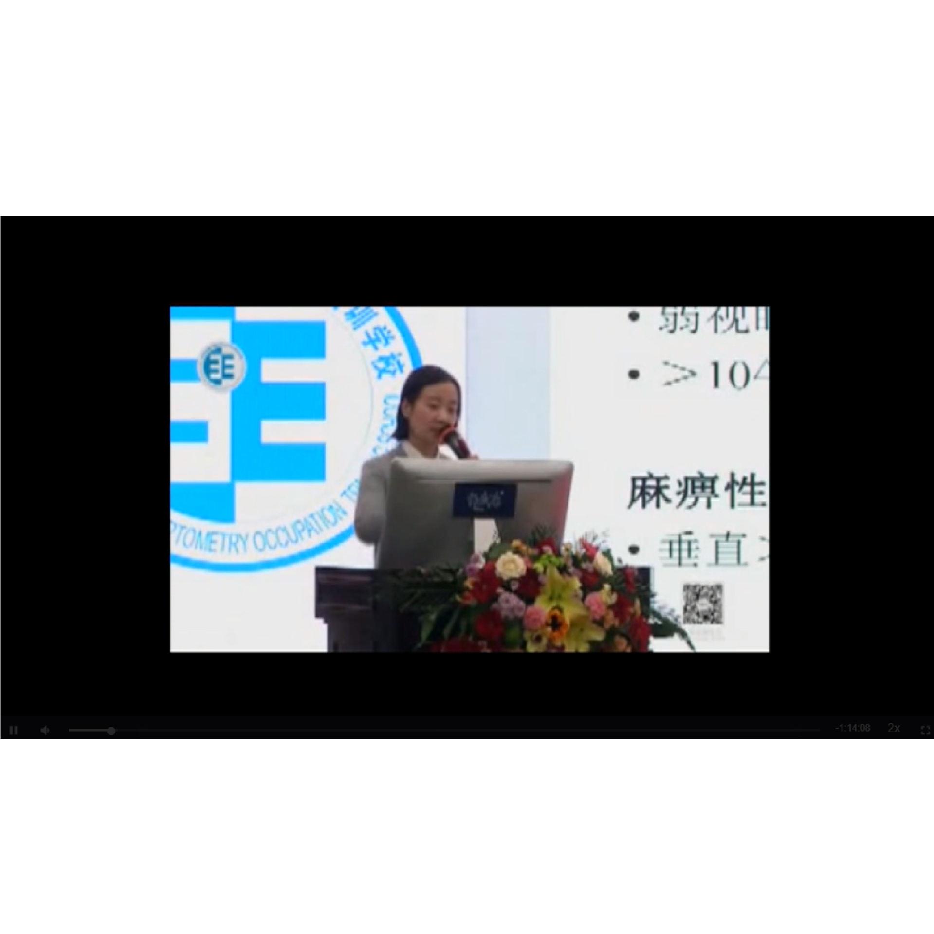 ���Ӷ�ͯͬʱ��������˫����  �γ�����