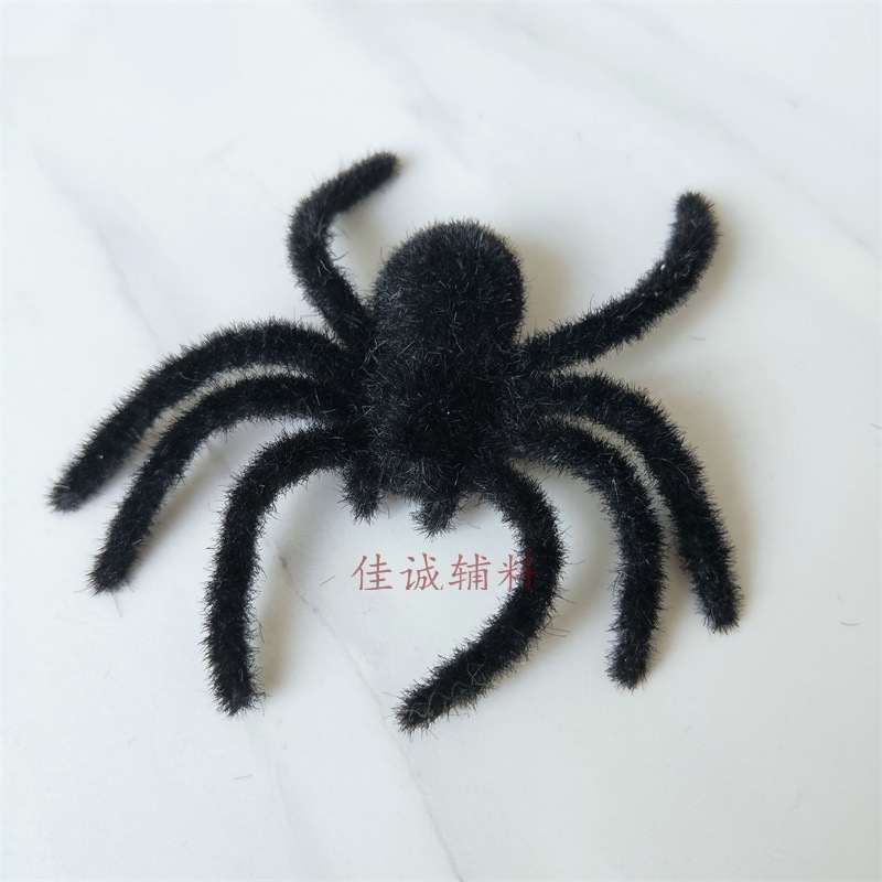 Big spider 9.5cm black