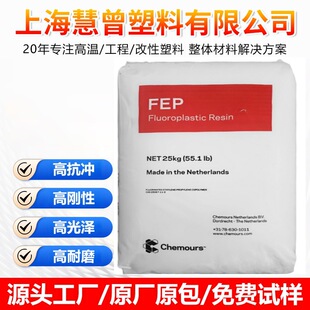 FEP��Ľ 106 ���g�� �ͺ��Ժ� �͸ߜ� ��ĥ�� ����ˮ�� �ͻ��W��