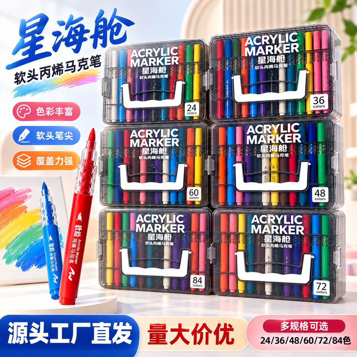 Acrylic Marker Pen Student Art Set Gift Box, Non-Bleeding Acrylic Paint Pens for Art, Special for Layering Colors in Watercolor Painting