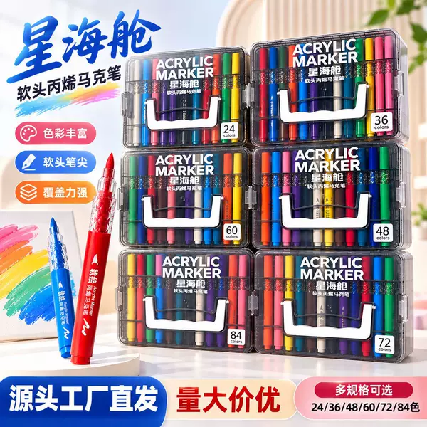 Acrylic Marker Pen Student Art Set Gift Box, Non-Bleeding Acrylic Paint Pens for Art, Special for Layering Colors in Watercolor Painting