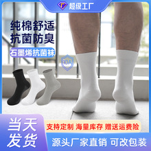 �ﶬ��ʯīϩ10A�����m��ʿ��Ͳ�m ���ޱ�ů�m͸��������ɫ���e�m