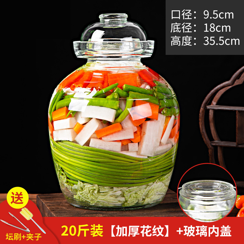 キムチつぼ家庭用ガラス食品級密封缶大口四川マリネ漬け缶酸っぱい野菜漬けガラス缶|undefined