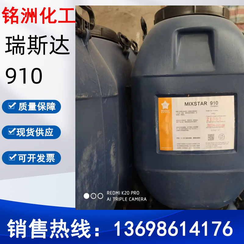 金属屋面用弹性防水乳液 水性单组分高弹耐候性防水涂料