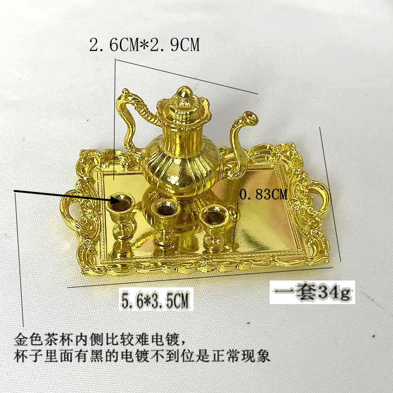 황금 사각 접시 + 황금 찻주전자