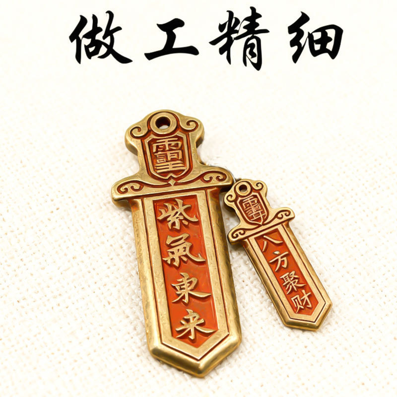 黄铜葫芦招财乌龟好运葫芦日进斗金有福算盘百福缸钥匙扣配件批发|undefined