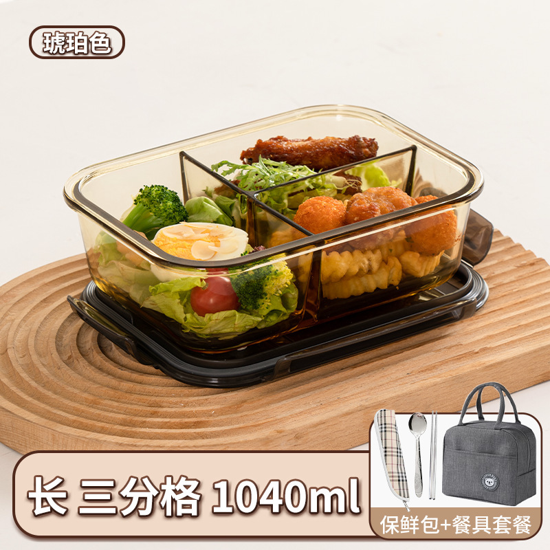 タッパー電子レンジ加熱食品級冷蔵庫密封サラリーマン専用弁当箱ガラス弁当弁当箱|undefined