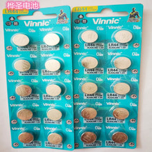 厂家大量直供松柏vinnic L1154F LR44 1131F 754 LR41纽扣电池卡
