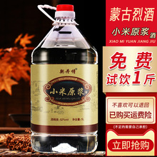 62�ȃ��ɹ�С�װ׾Ƽ��Zԭ�{�Ͼ�10���Ͱ���Zʳ����ᄸ߶Ⱦ�