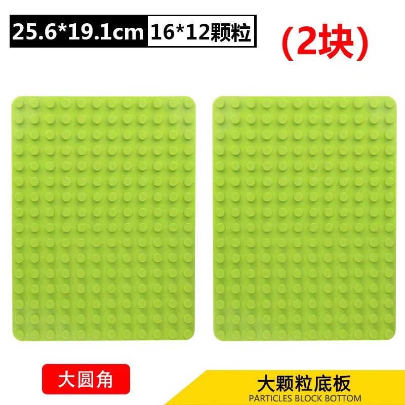 Large particle bottom plate * 2 sheets