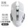 White wireless Hot Wheels, bluetooth