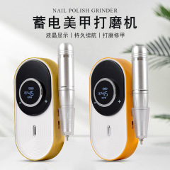 新款蓄电美甲打磨机不发烫电动卸甲打磨机便携充电指甲打磨器美甲