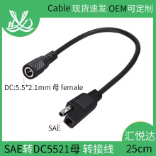 SAE�DDC5.5x2.1mm ĸ�D�Ӿ�SAE�DDC�����܇Ħ��܇̫���늳ذ�