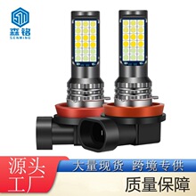 ����led���Ʊ��������Ƴ���H3 H8 H11��װ 3030��ɫǰ������