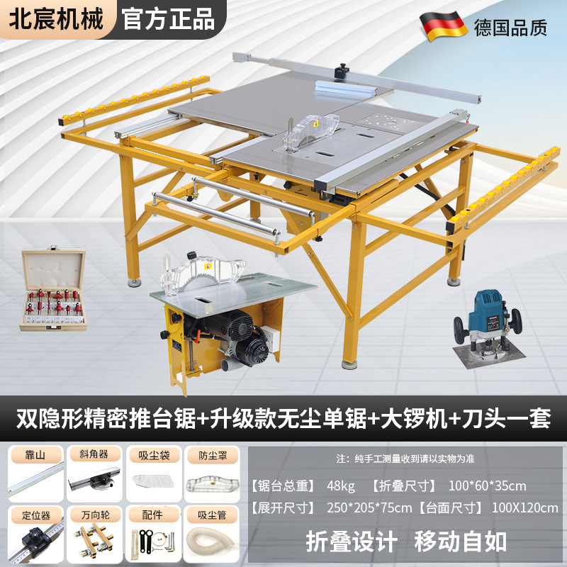 Mesa de sierra sin flexión Beichen Sierra de mesa de empuje de precisión para carpintería Sierra para niños sin polvo Mesa de trabajo especial para decoración de mesa de sierra plegable