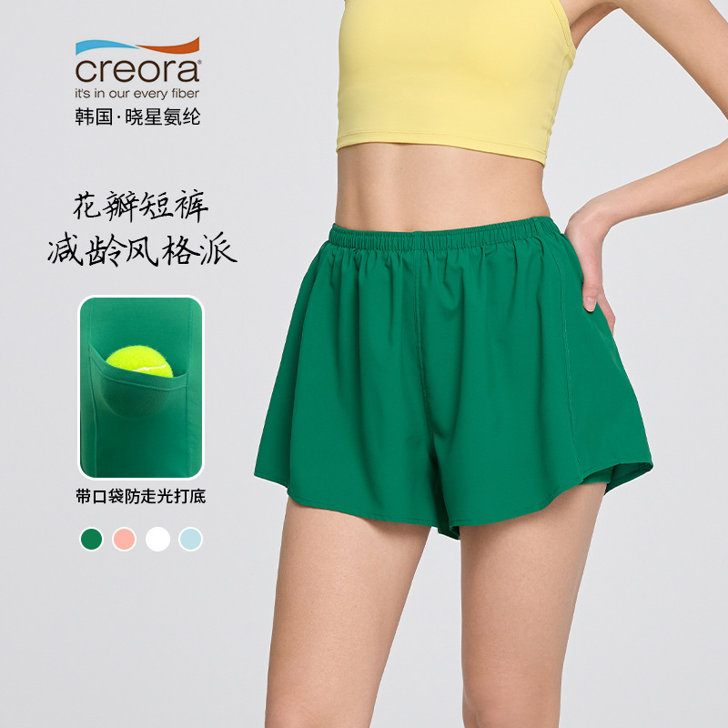 2026 Spring New Women's Yoga Wear with Pockets, Anti-Exposure Sports Shorts, Elastic Waistband Woven Pants