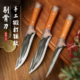 家用菜刀;水果刀;不锈钢厨用刀