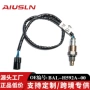 雅马哈bal-h592a-00125摩托车传感器