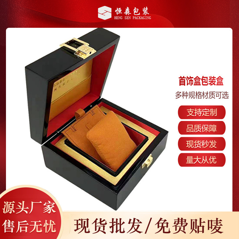 Traditional Gold Jewelry Box, Same Style Lacquered Wooden Box, Jewelry Box with Flip Cover, Watch and Necklace Storage Box, Custom Gift Box