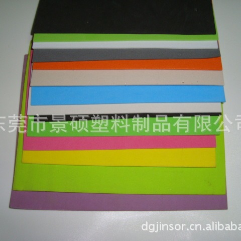 【厂家直销】高密度PE板、有颜色PE板、PP透光板