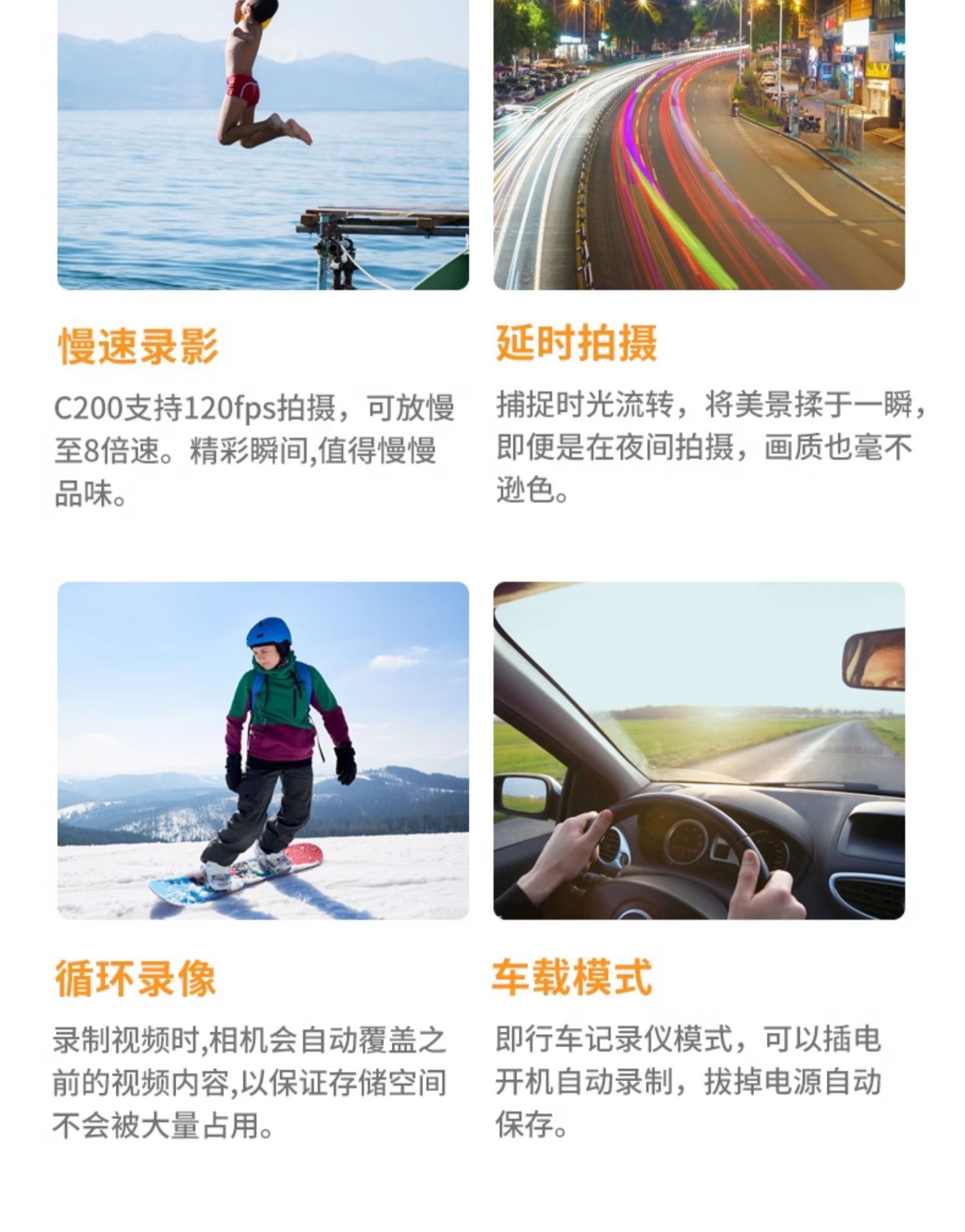 Suitable for Sjcam Speedy C200 Thumb Sports Camera Motorcycle Driving Recorder Camera 360 Panoramic High