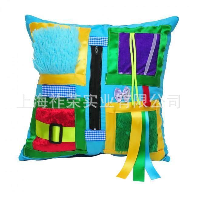 Fidget cushion 感知训练抱枕