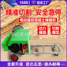 电动遥控混凝土切割机液压绳锯机桥梁矿山金刚石切割破拆绳锯机