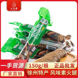 调味酱;其他调味品;传统糕点