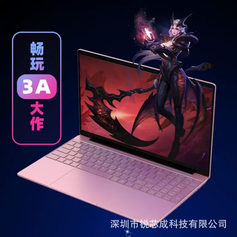 酷睿i7笔记本电脑15.6寸新款数码电脑全新轻薄游戏本手提便携办公
