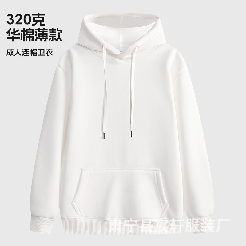 秋冬卫衣420g加绒加厚复合超柔绒连帽卫衣男女百搭潮ins清新上衣|undefined