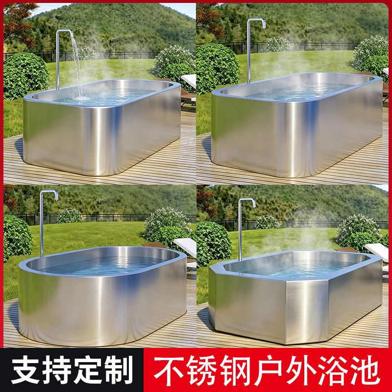 Customized 304 stainless steel cold water bathtub for SPA, spa center, gym, cold therapy, sports ice bath Customized 304 stainless steel cold water bathtub for SPA, spa center, gym, cold therapy, sports ice bath