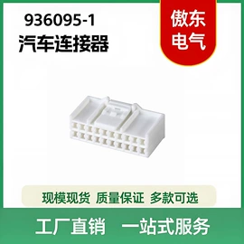 连接器;工业橡胶;其他橡胶密封