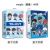 Factory direct selling anime around the blue prison photo postcard LOMO card small card greeting card 30 sets of one set