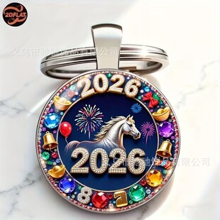 2026�¿��R���ɹ�������������R�������������耳׿�
