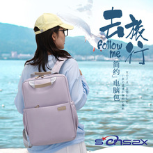 2025新款功能男包高级感潮男轻便双肩包女士休闲16寸电脑包双肩