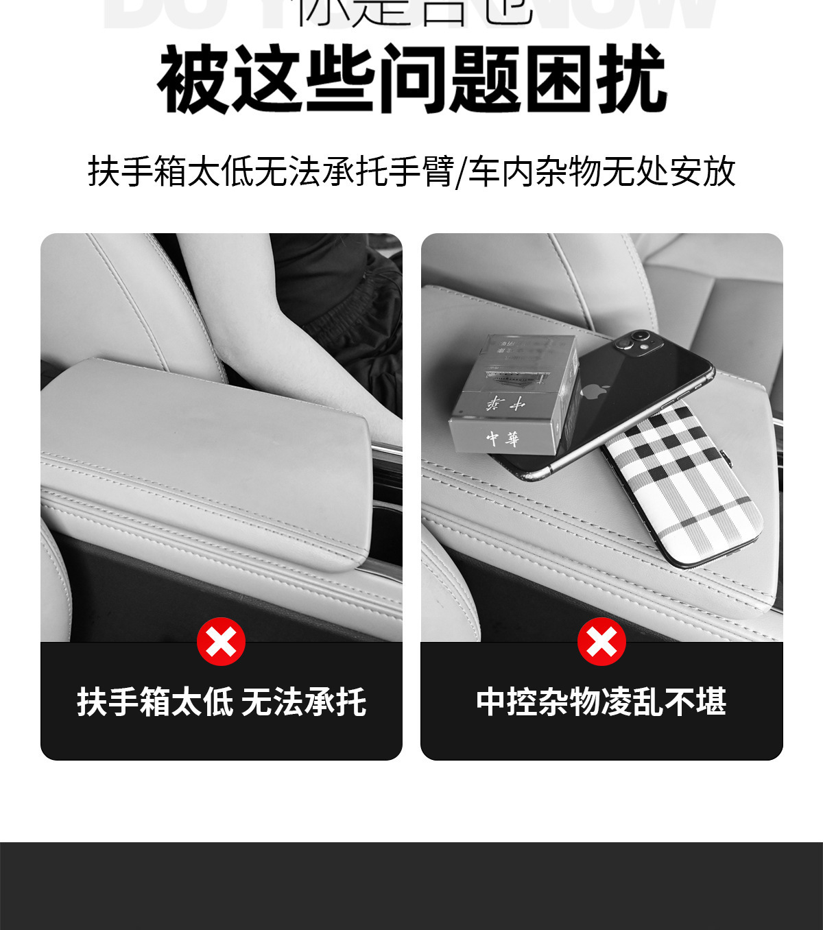 Storage Bag, Car Leather Armrest Box Pad, Elbow Support Pad, Car Armrest Box Pad, Car Armrest Box Heightening Pad