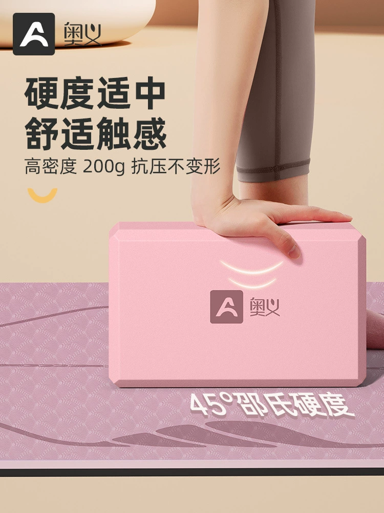 Dancing foam brick for yoga for beginners